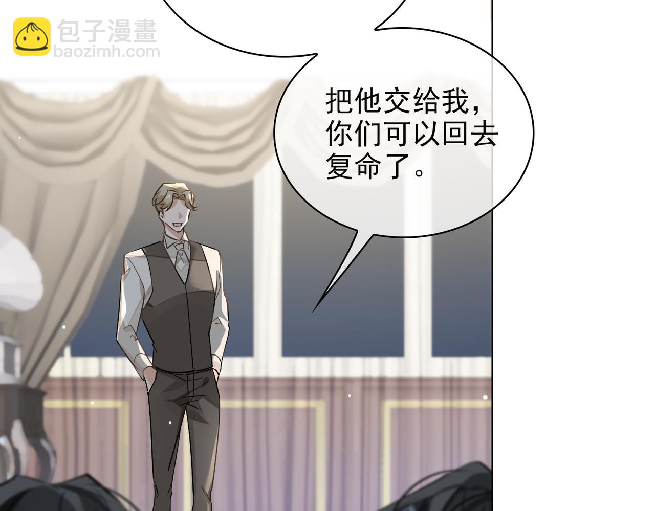 第53话 柏尔(1/3)-第58话