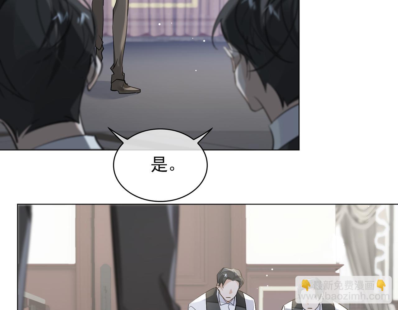 第53话 柏尔(1/3)-第58话