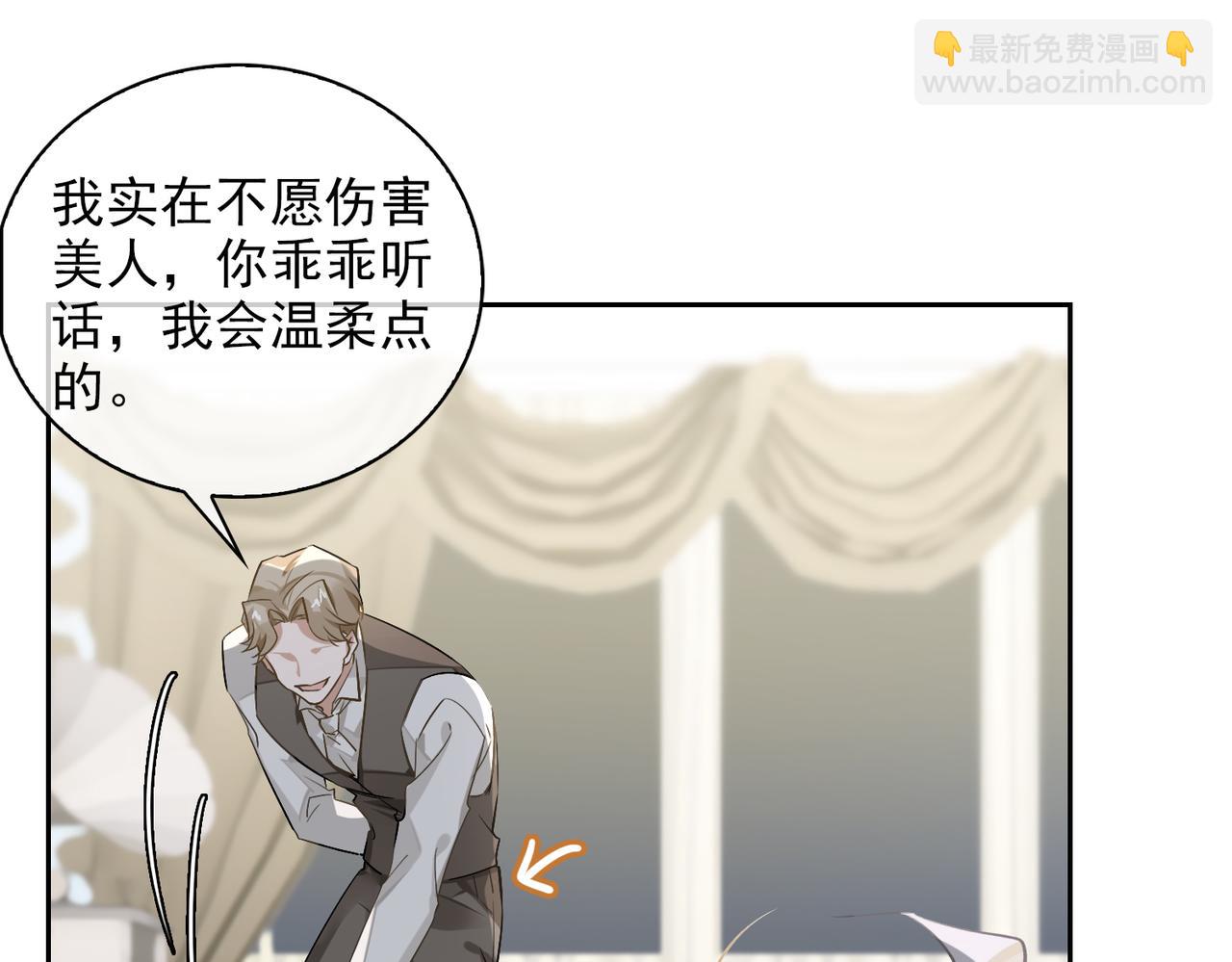 第53话 柏尔(1/3)-第58话