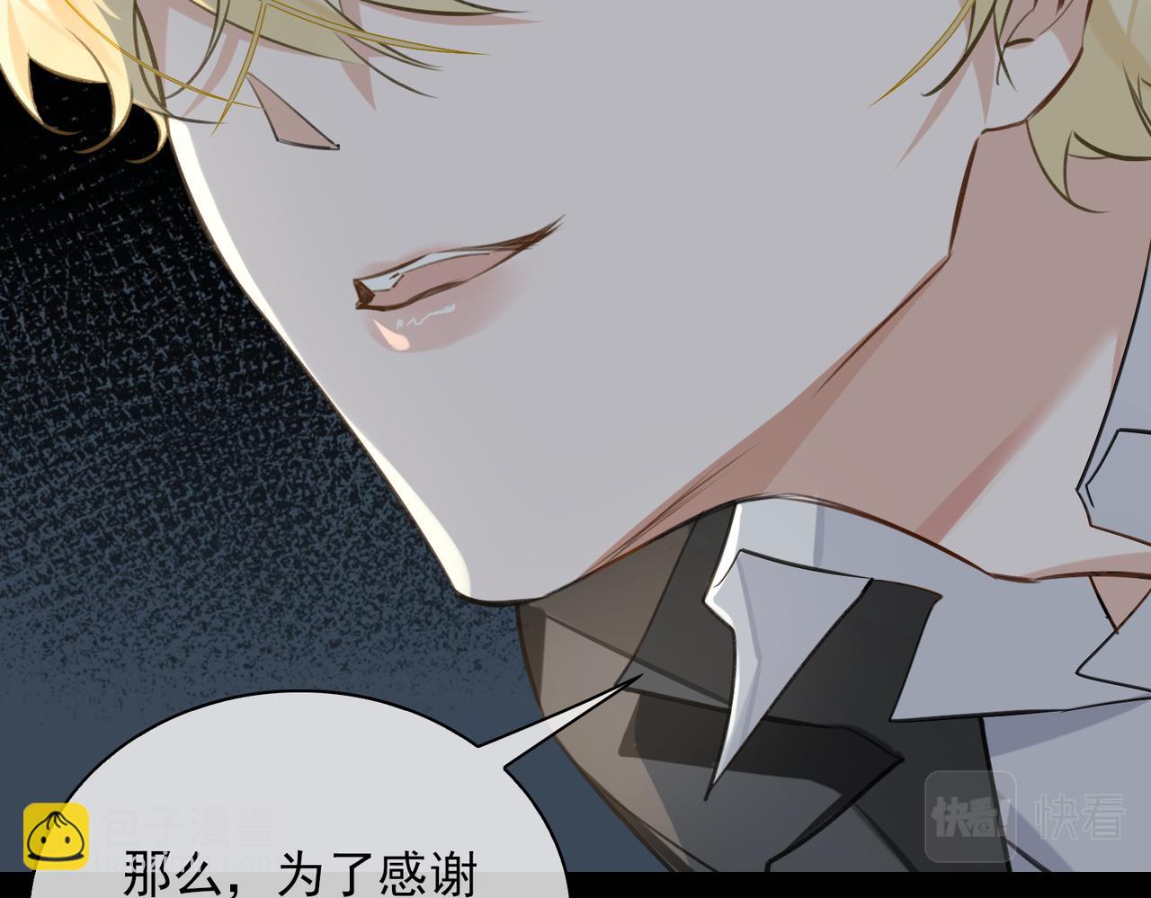 第53话 柏尔(1/3)-第58话