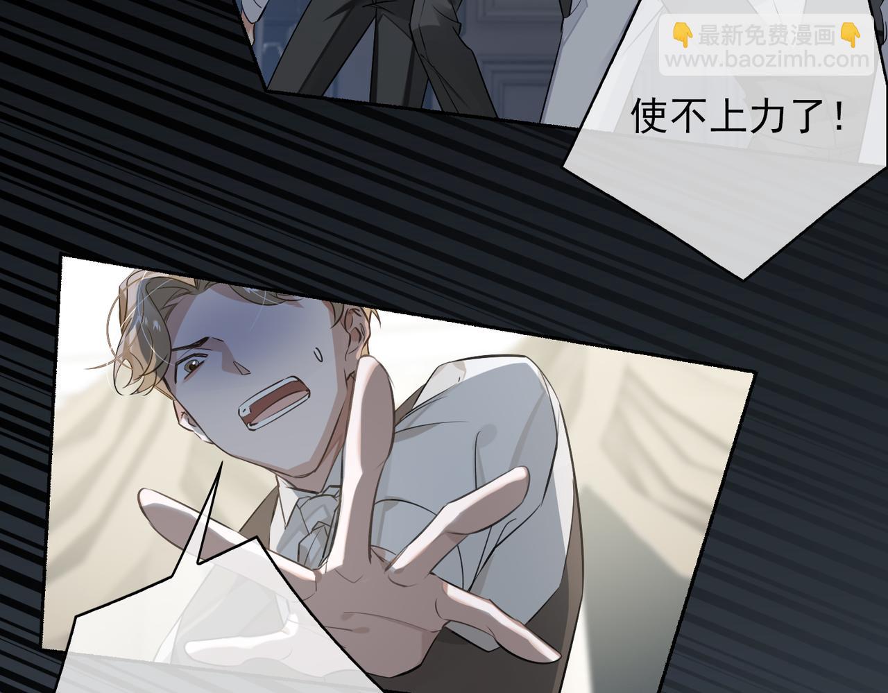 第53话 柏尔(1/3)-第58话