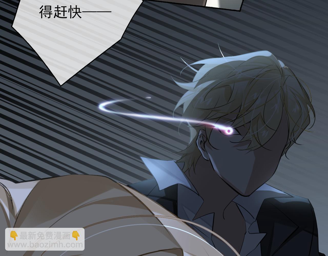 第53话 柏尔(1/3)-第58话