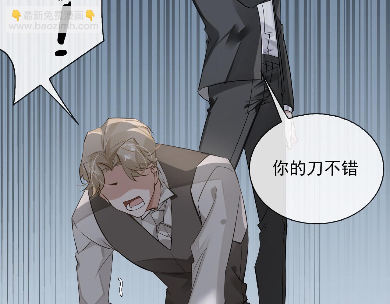 第53话 柏尔(1/3)-第58话