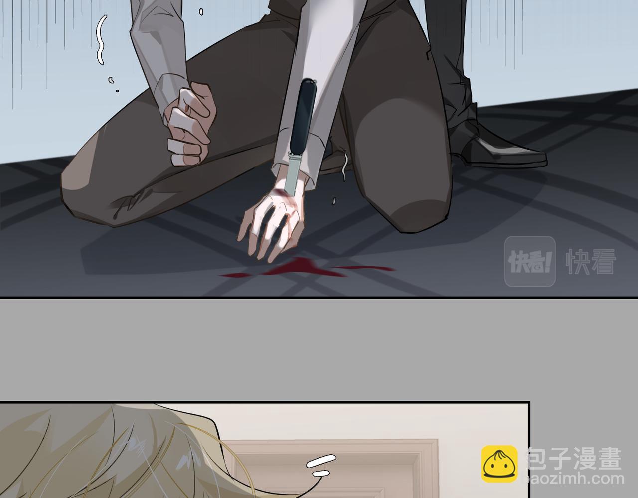 第53话 柏尔(1/3)-第58话