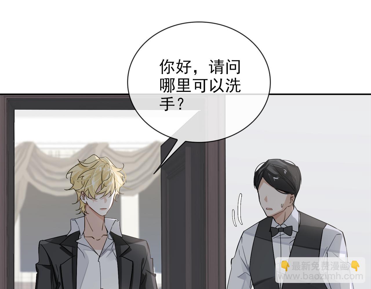 第53话 柏尔(1/3)-第58话