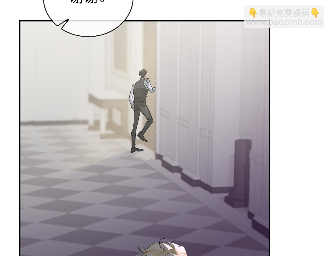 第53话 柏尔(1/3)-第58话