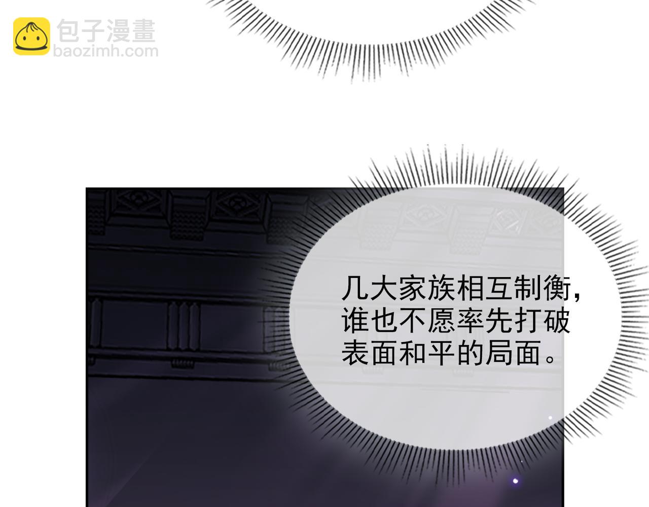 第53话 柏尔(1/3)-第58话