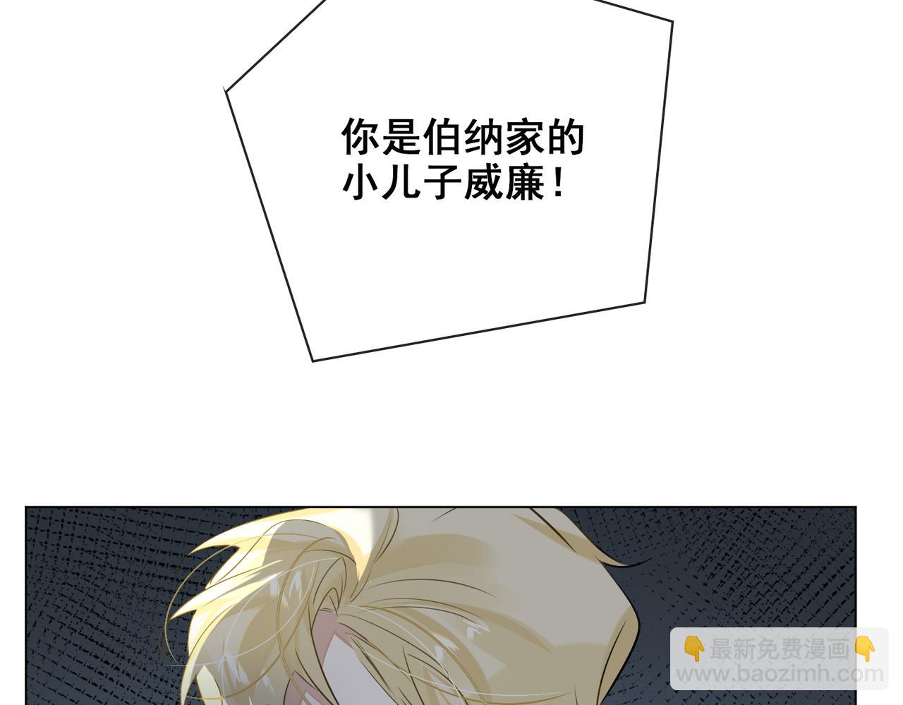 第53话 柏尔(1/3)-第58话