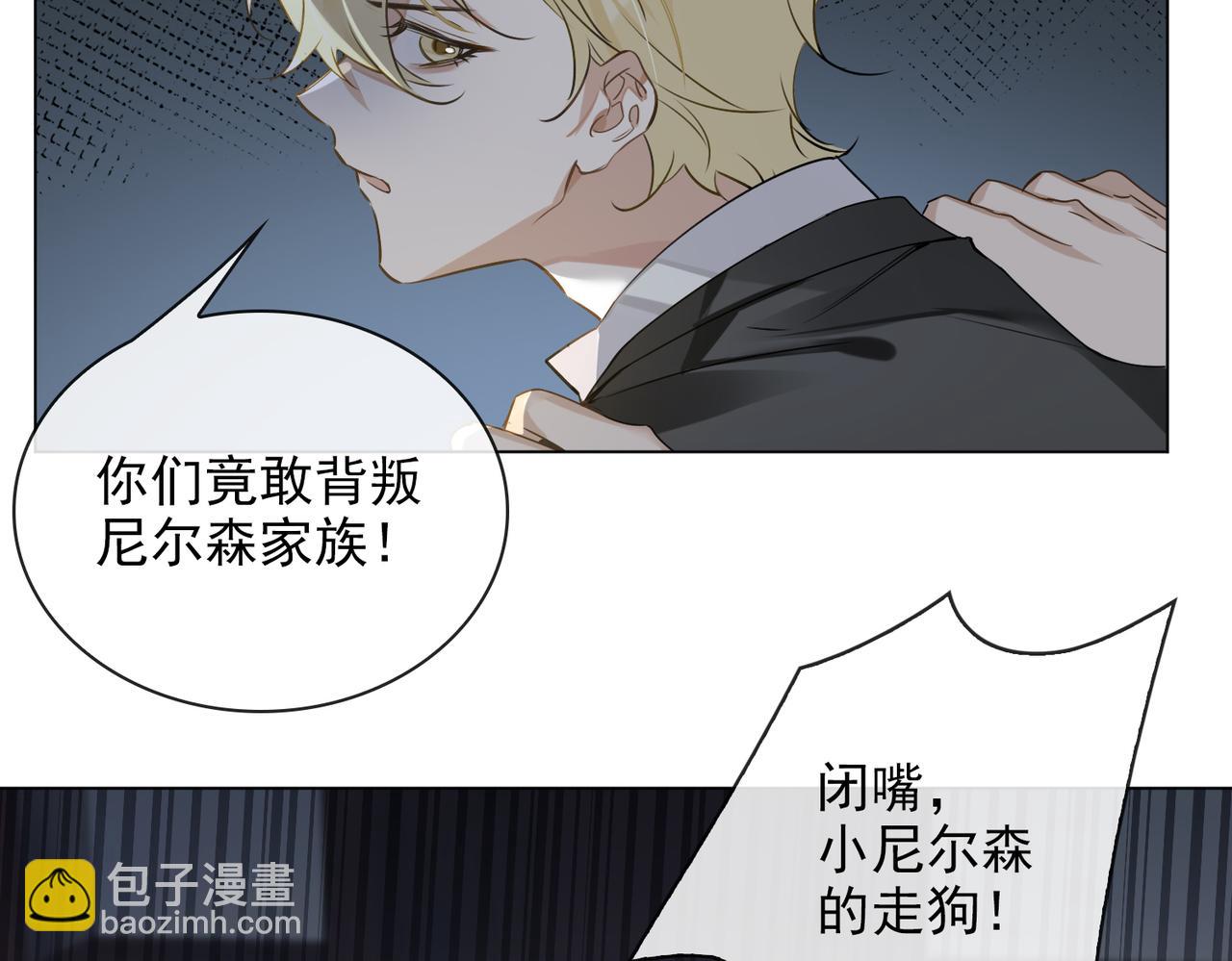 第53话 柏尔(1/3)-第58话