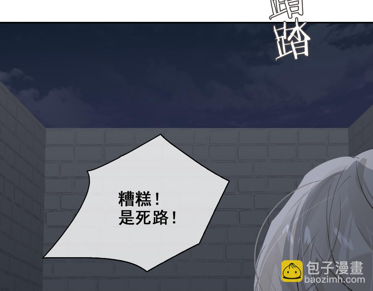 第55话 欢迎回家(1/3)-第60话