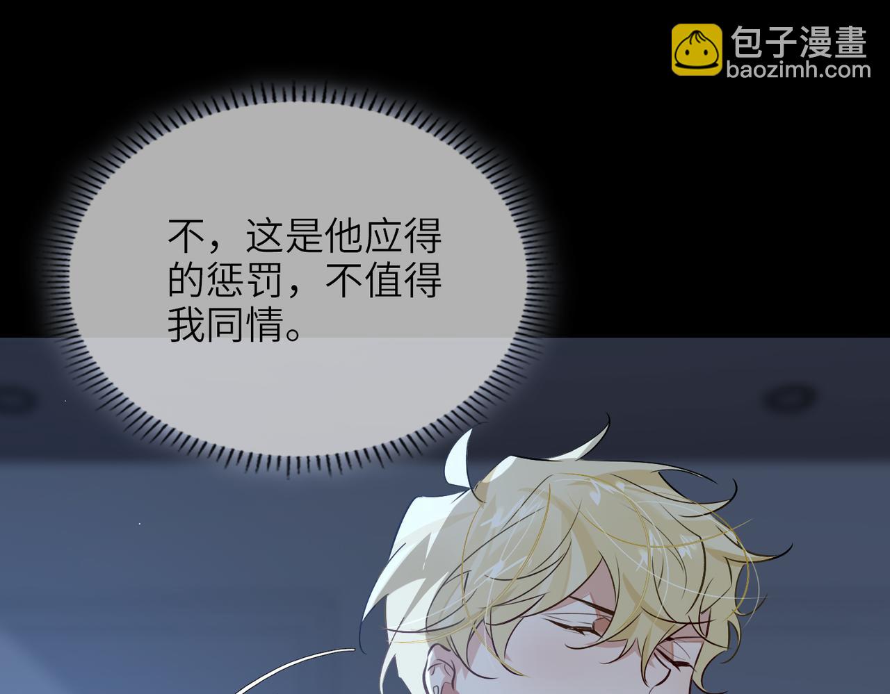 第57话  结盟(1/3)-第62话