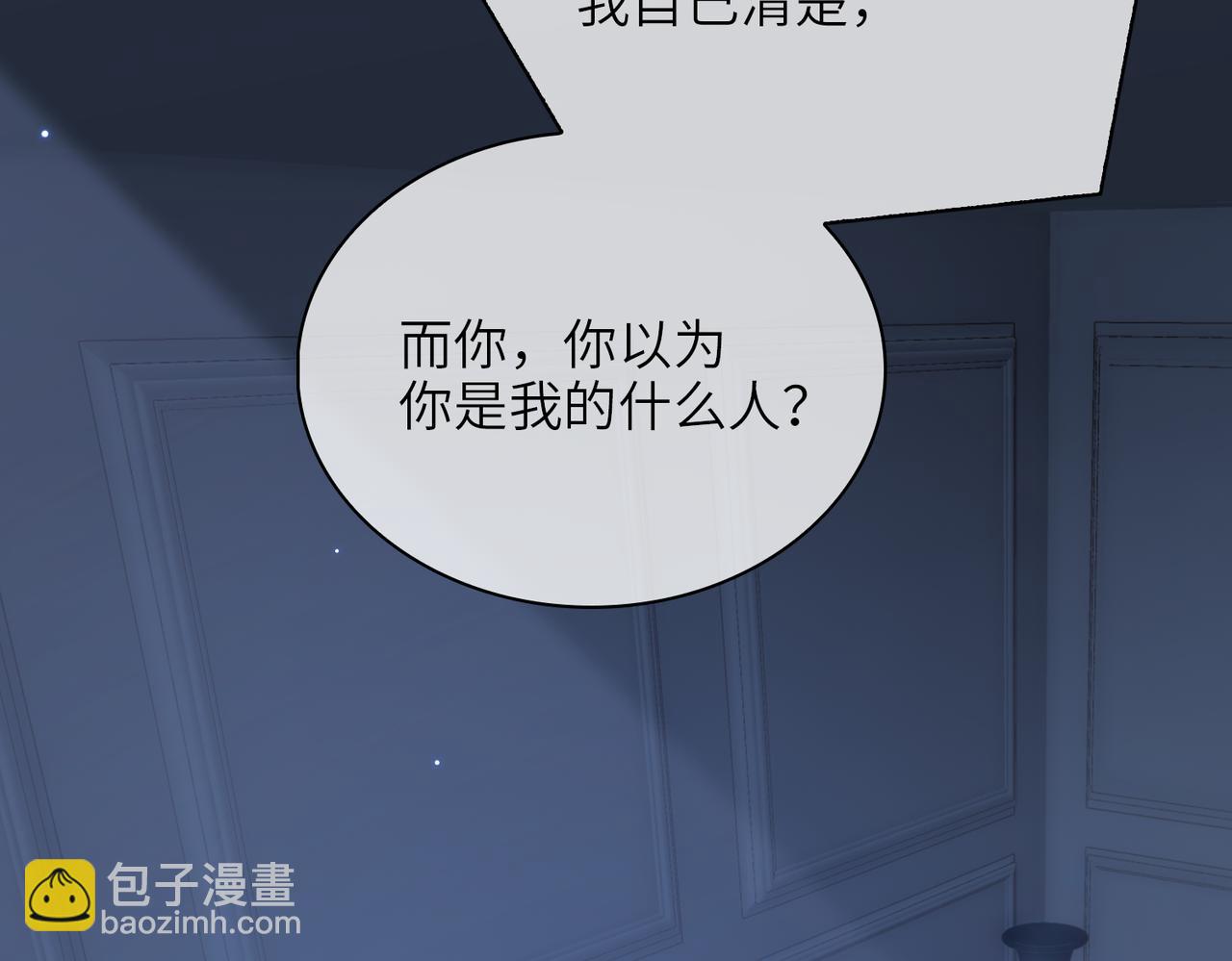 第57话  结盟(1/3)-第62话