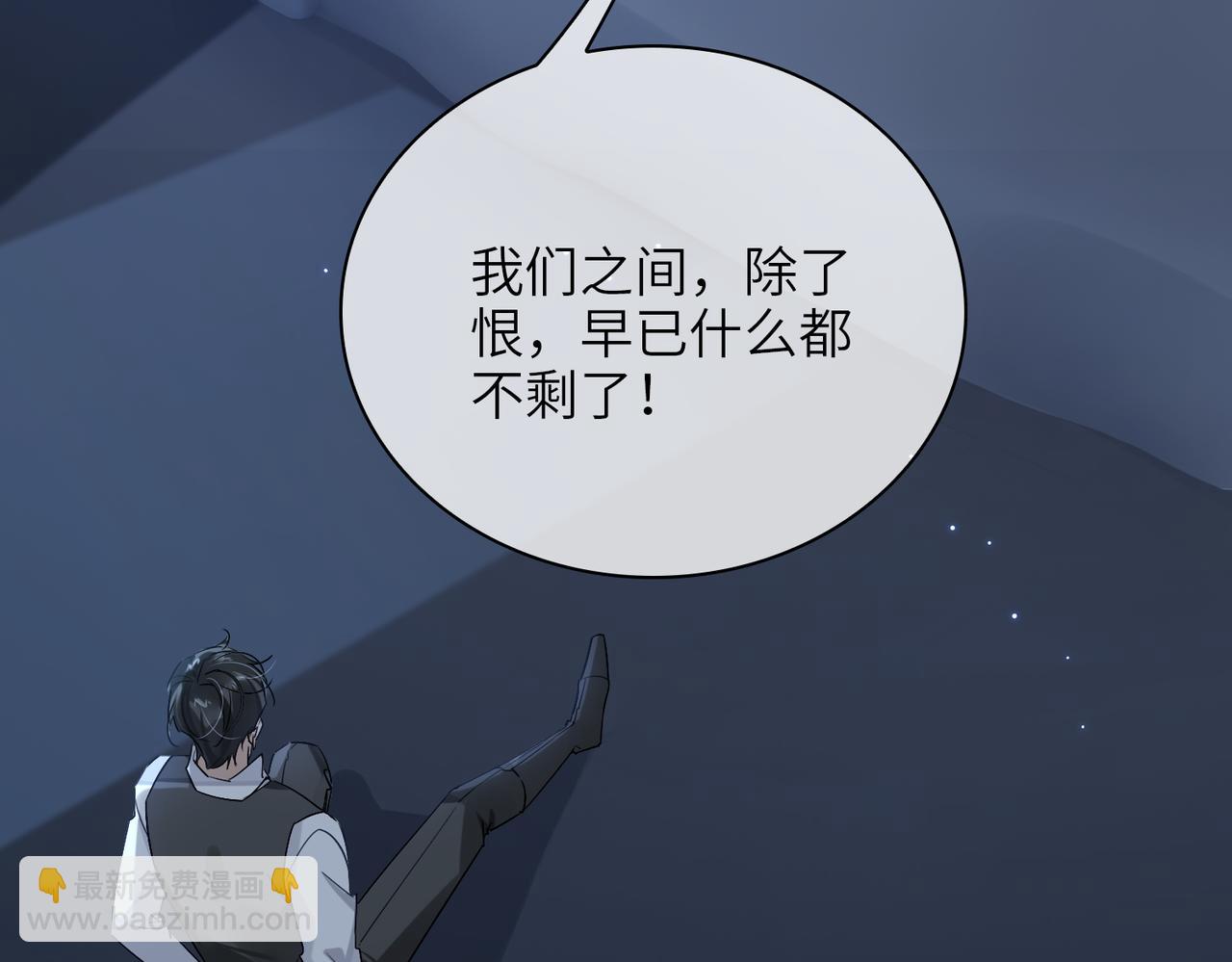 第57话  结盟(1/3)-第62话