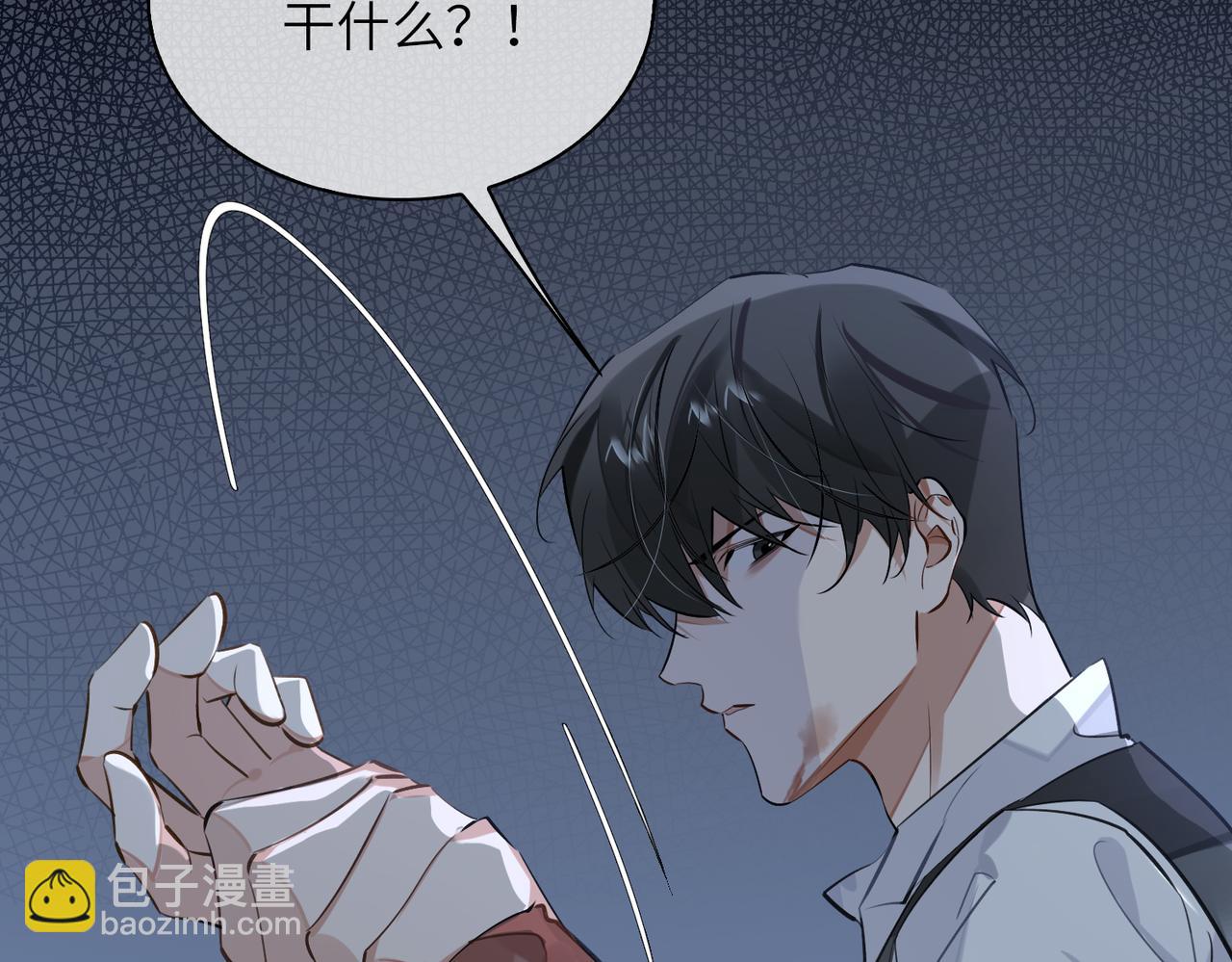 第57话  结盟(1/3)-第62话