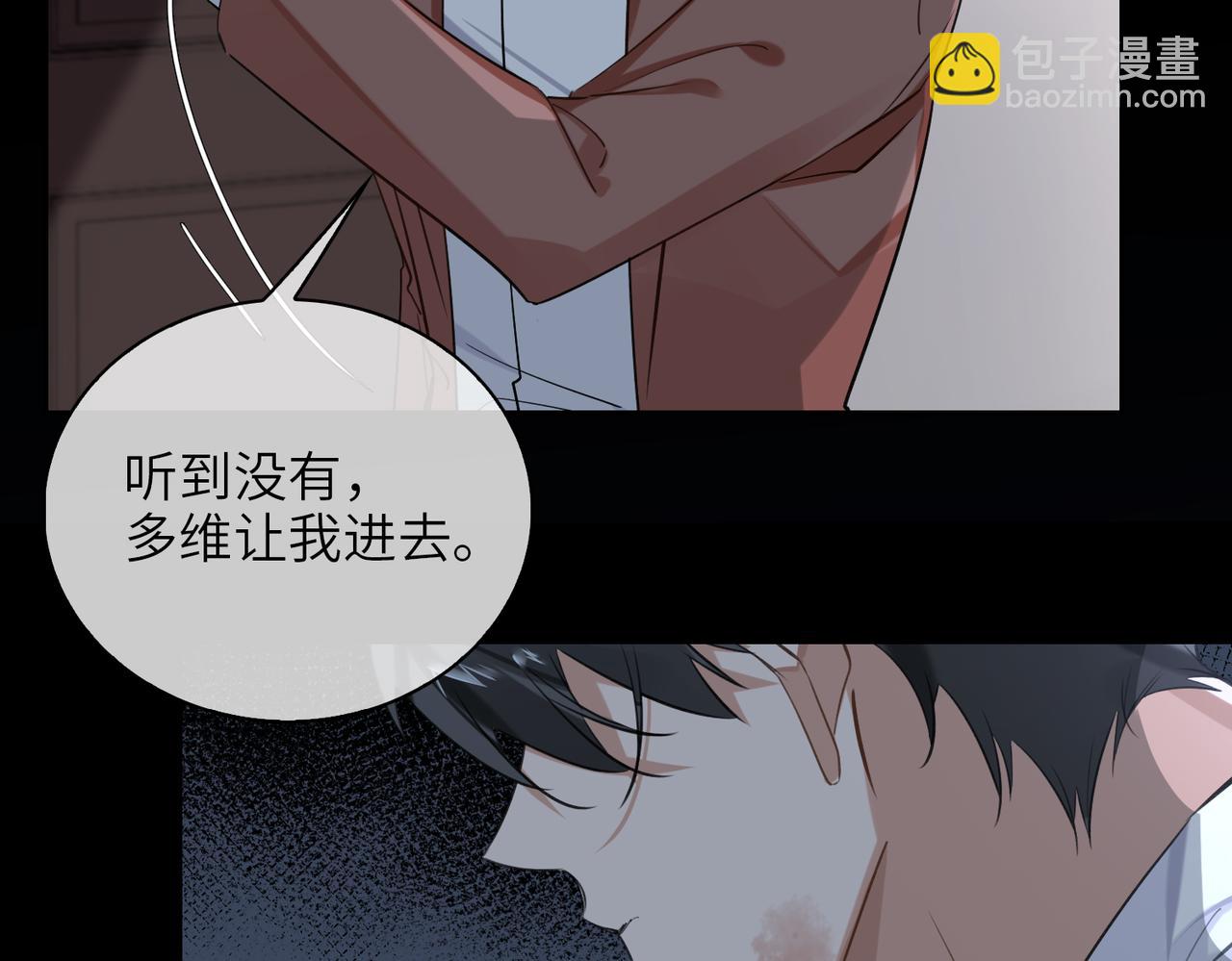 第57话  结盟(1/3)-第62话