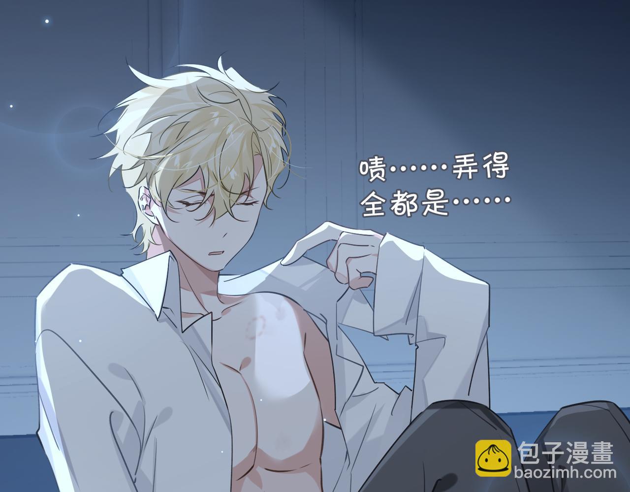 第57话  结盟(1/3)-第62话