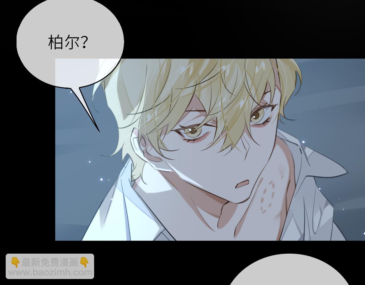 第57话  结盟(1/3)-第62话