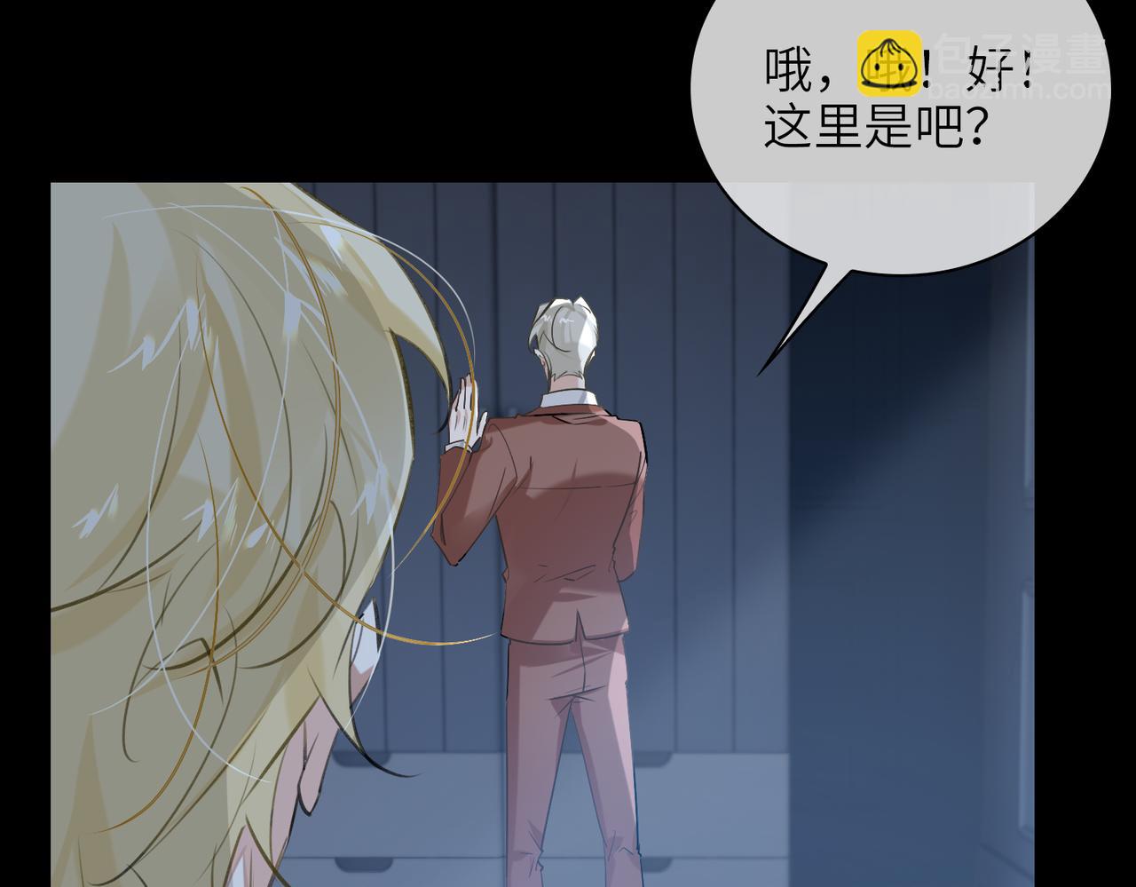 第57话  结盟(1/3)-第62话