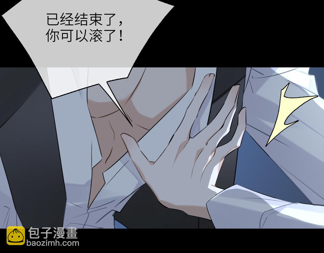 第57话  结盟(1/3)-第62话