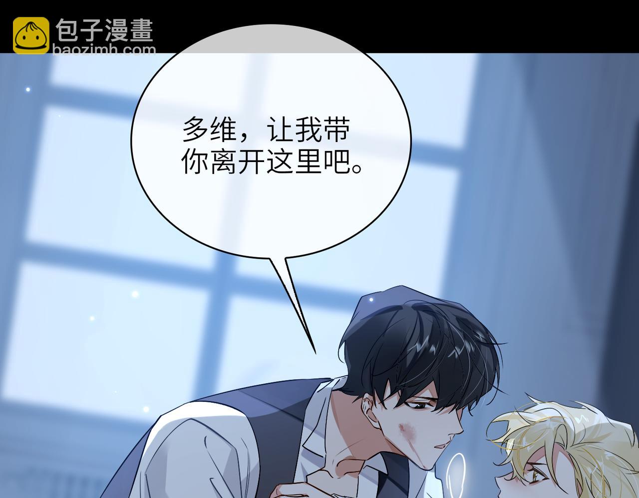 第57话  结盟(1/3)-第62话