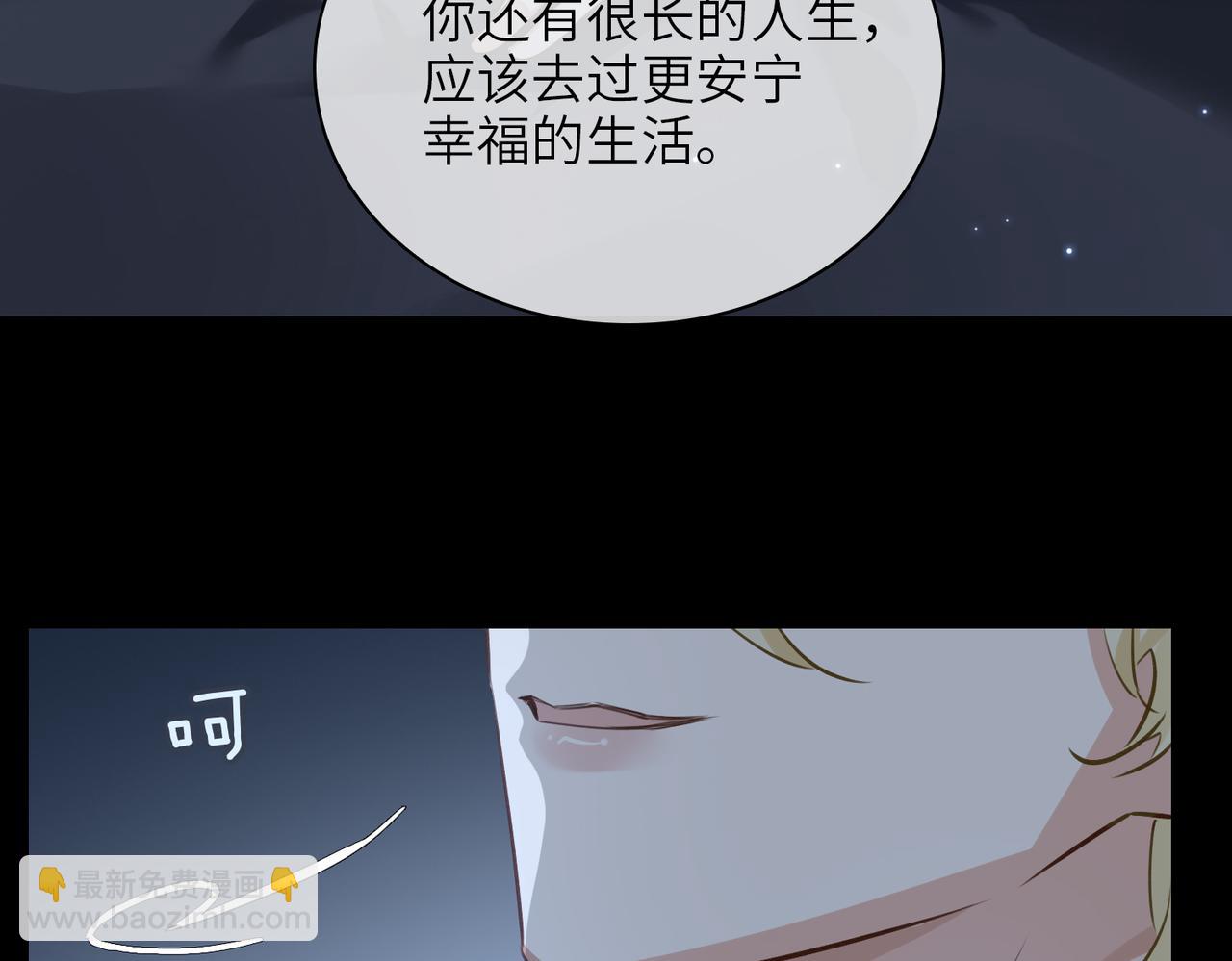 第57话  结盟(1/3)-第62话