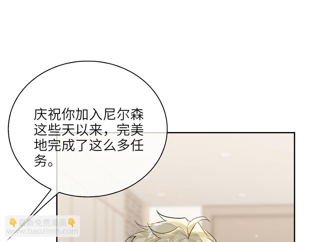 第59话 醉后真心话(1/3)-第64话