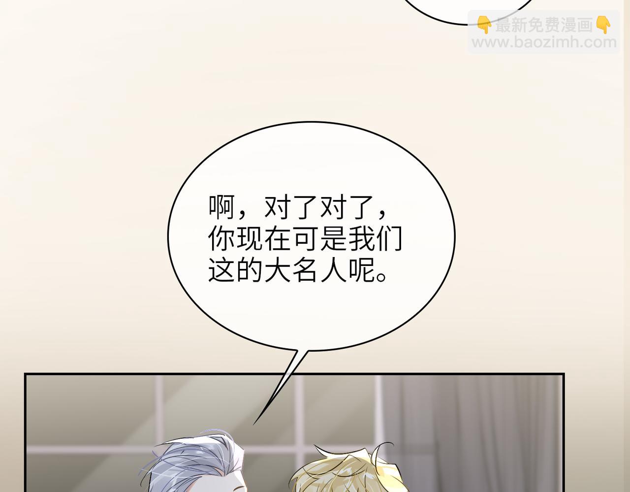 第59话 醉后真心话(1/3)-第64话