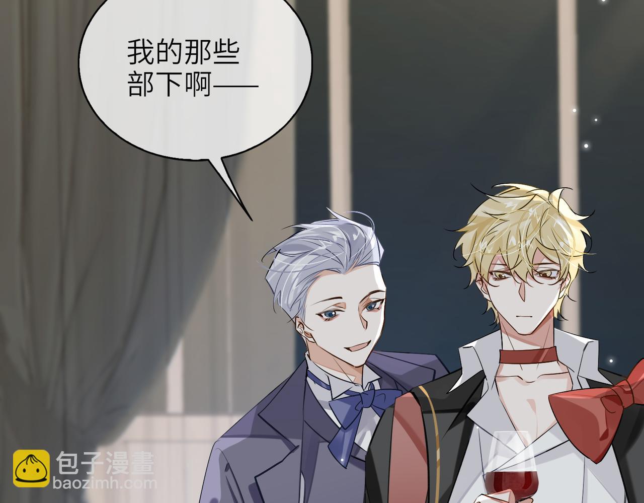 第59话 醉后真心话(1/3)-第64话