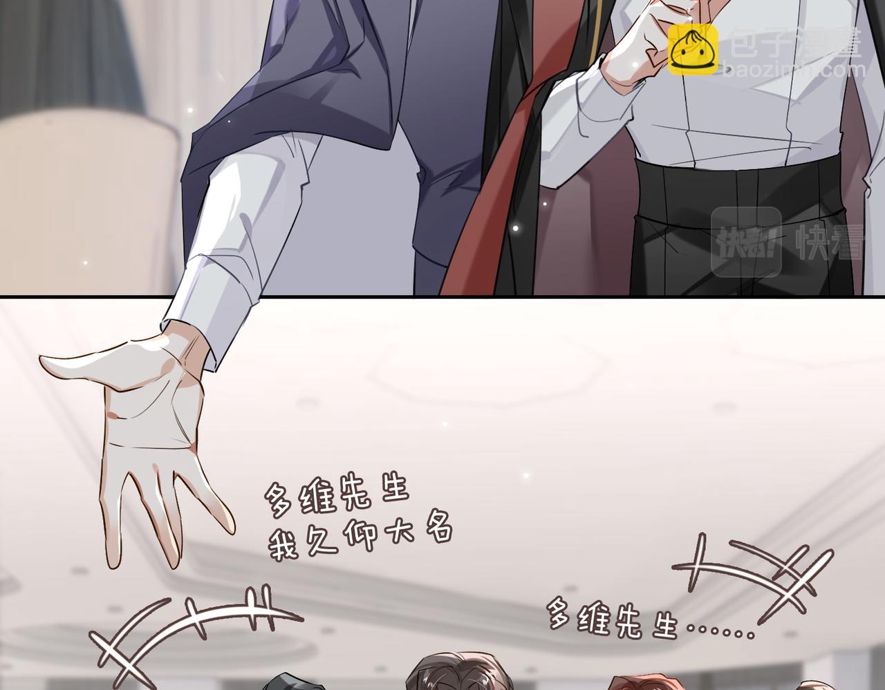 第59话 醉后真心话(1/3)-第64话