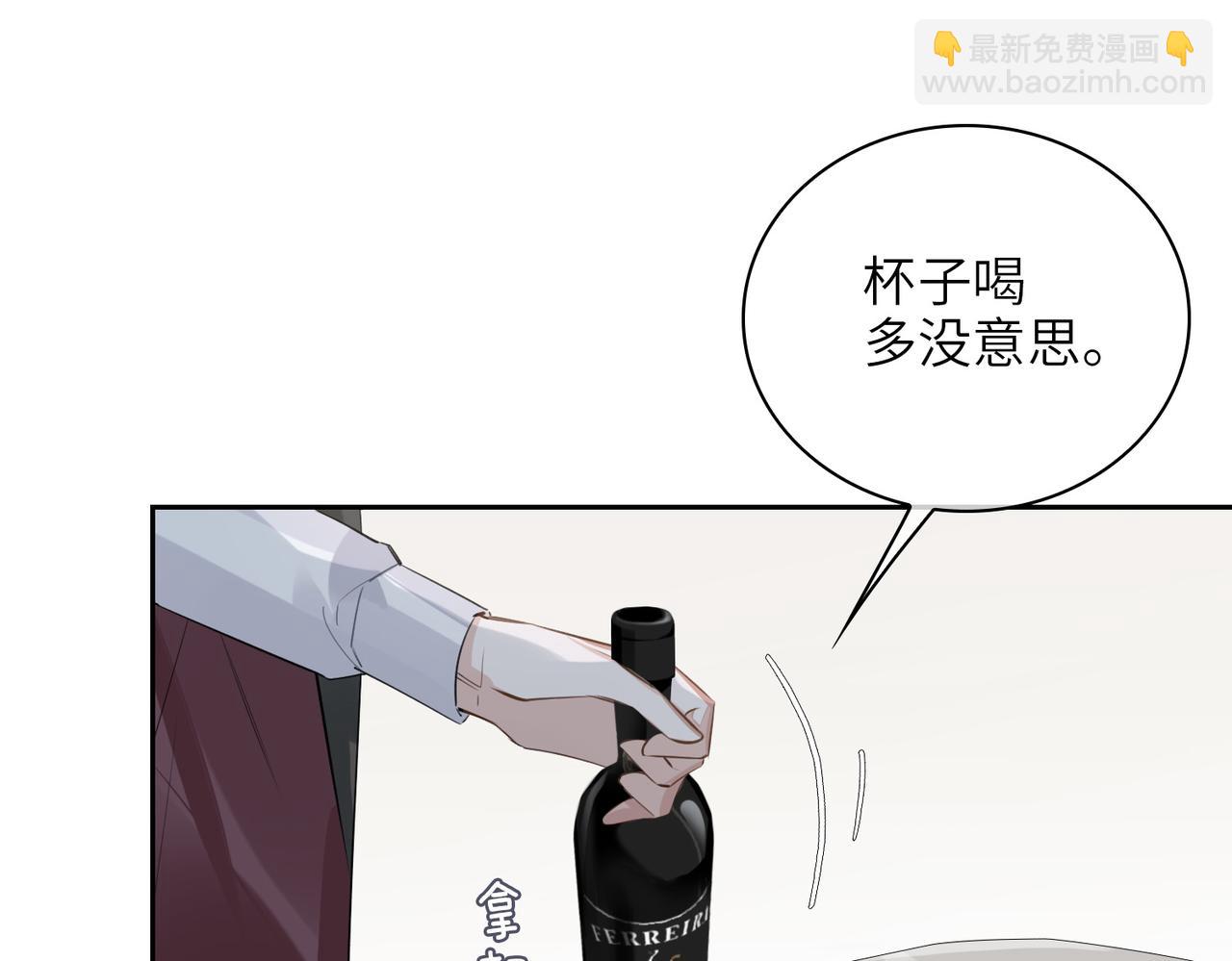 第59话 醉后真心话(1/3)-第64话