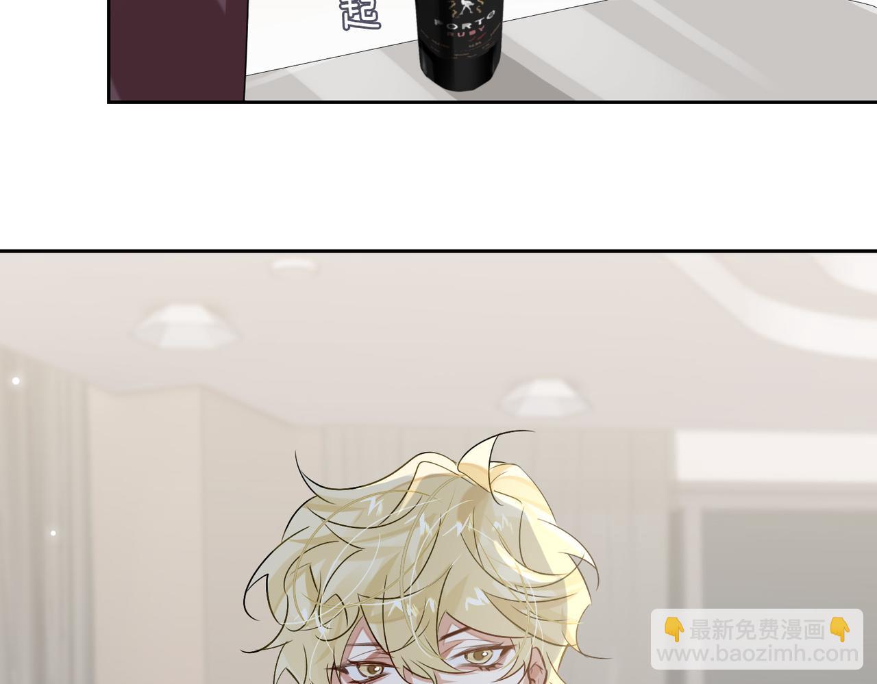 第59话 醉后真心话(1/3)-第64话