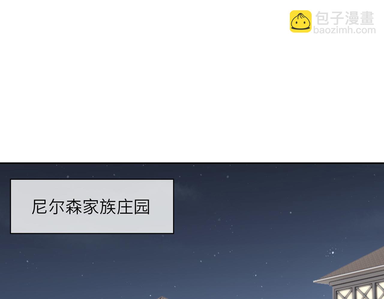 第59话 醉后真心话(1/3)-第64话