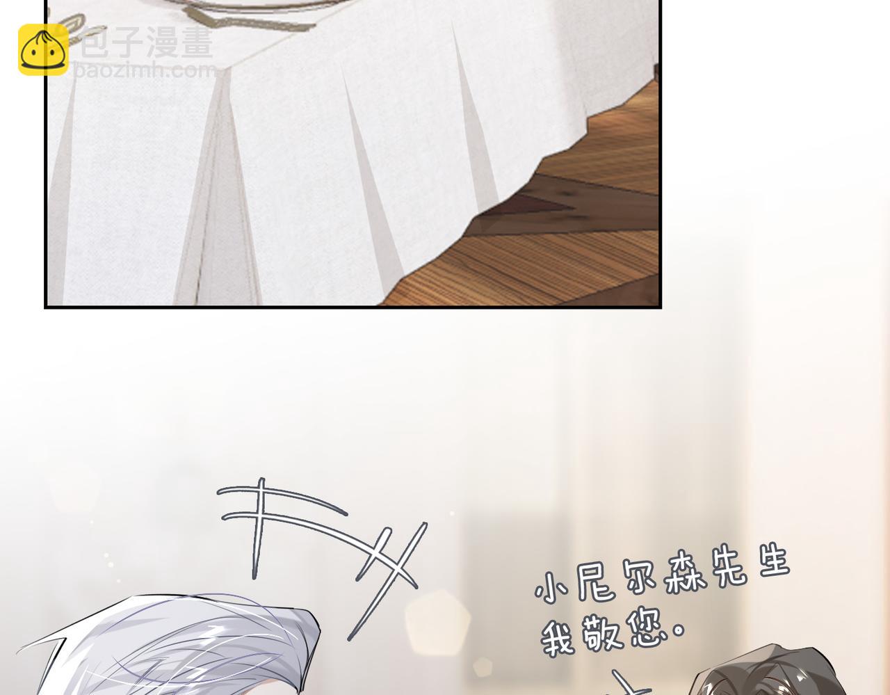 第59话 醉后真心话(1/3)-第64话