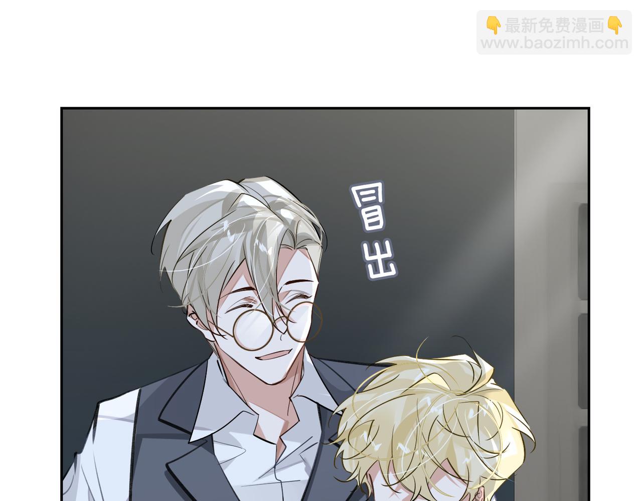 第61话 助攻来袭(1/3)-第66话