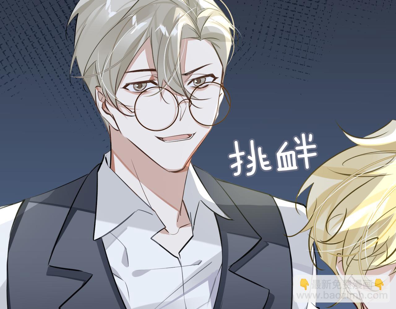 第61话 助攻来袭(1/3)-第66话