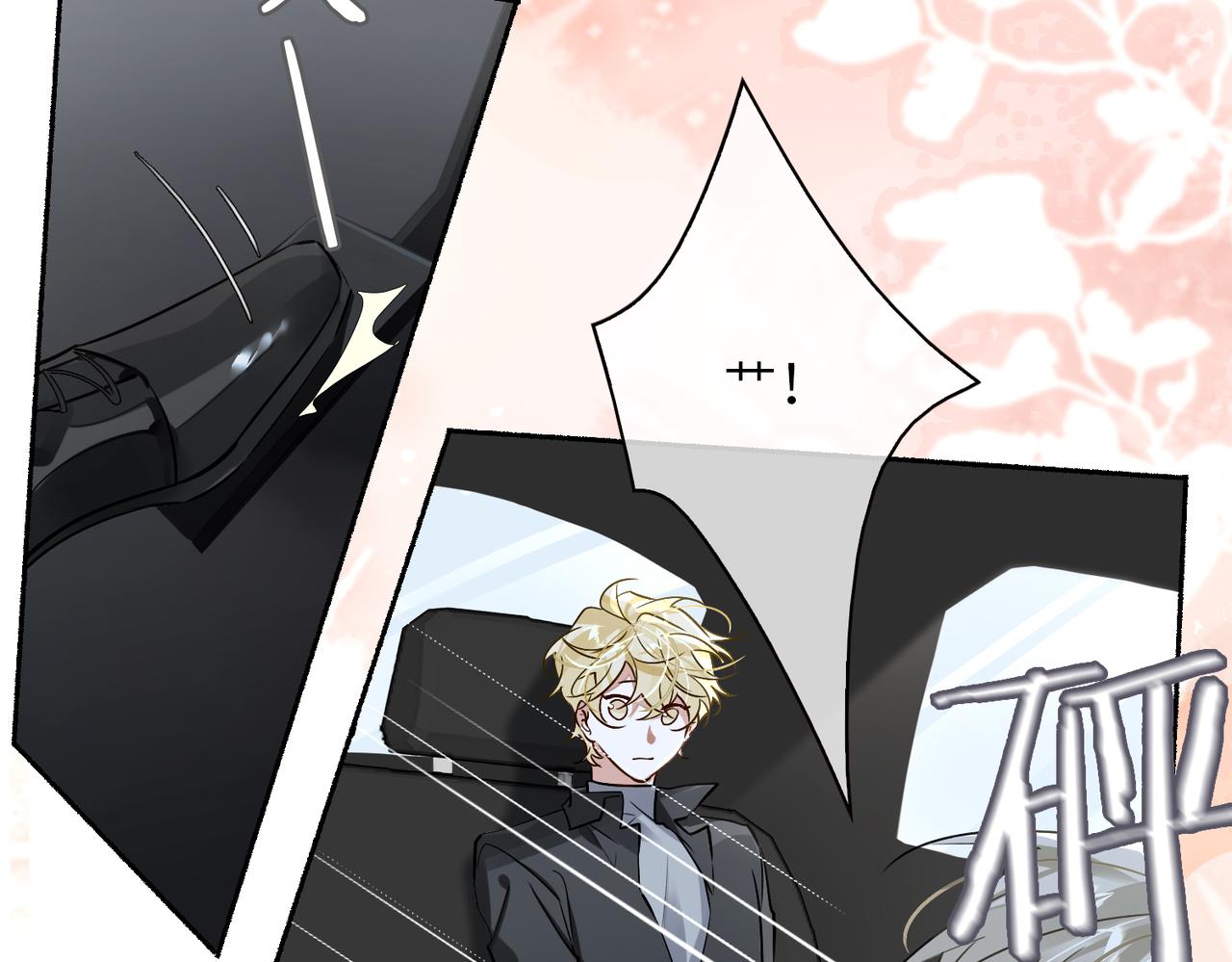 第61话 助攻来袭(1/3)-第66话