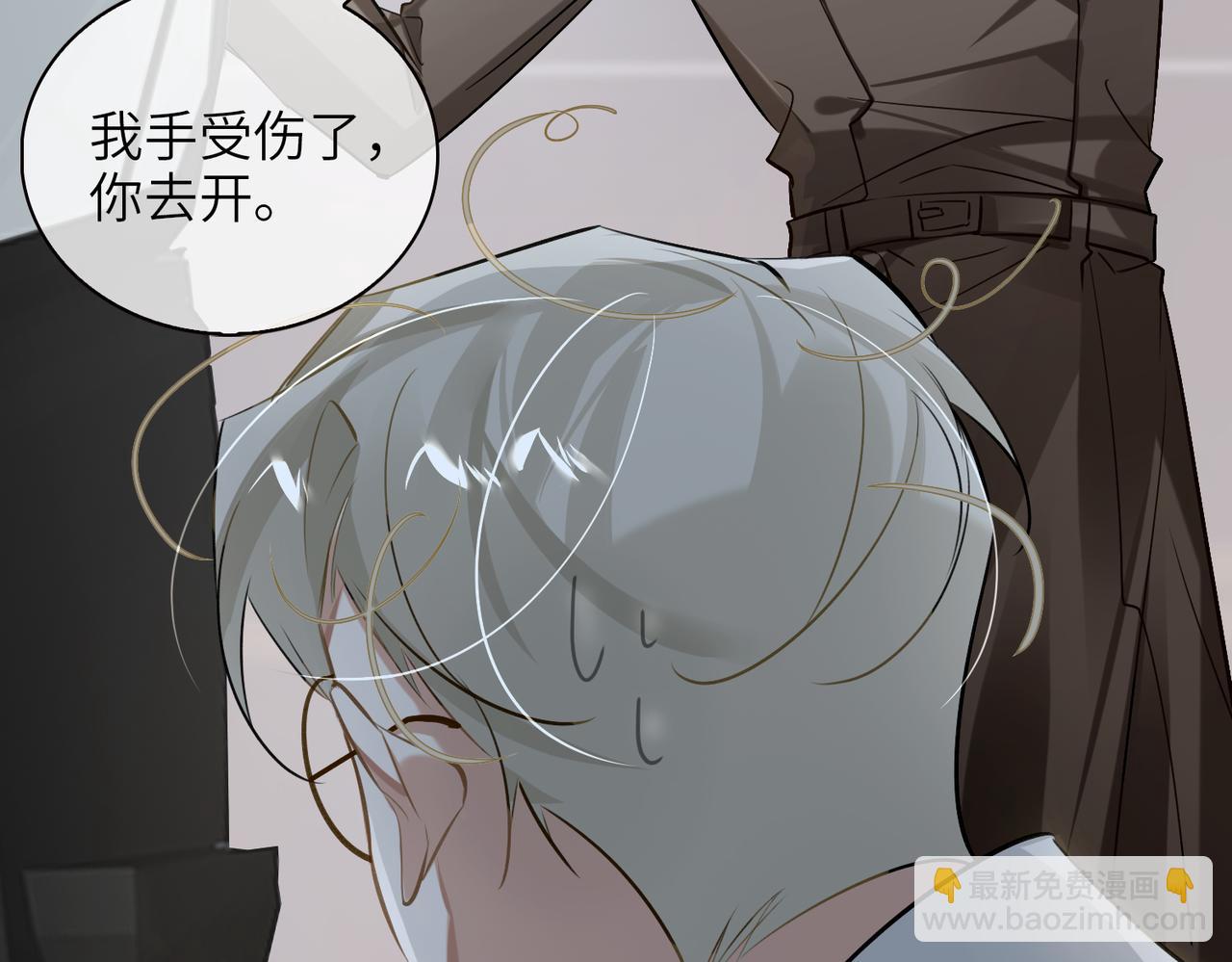 第61话 助攻来袭(1/3)-第66话