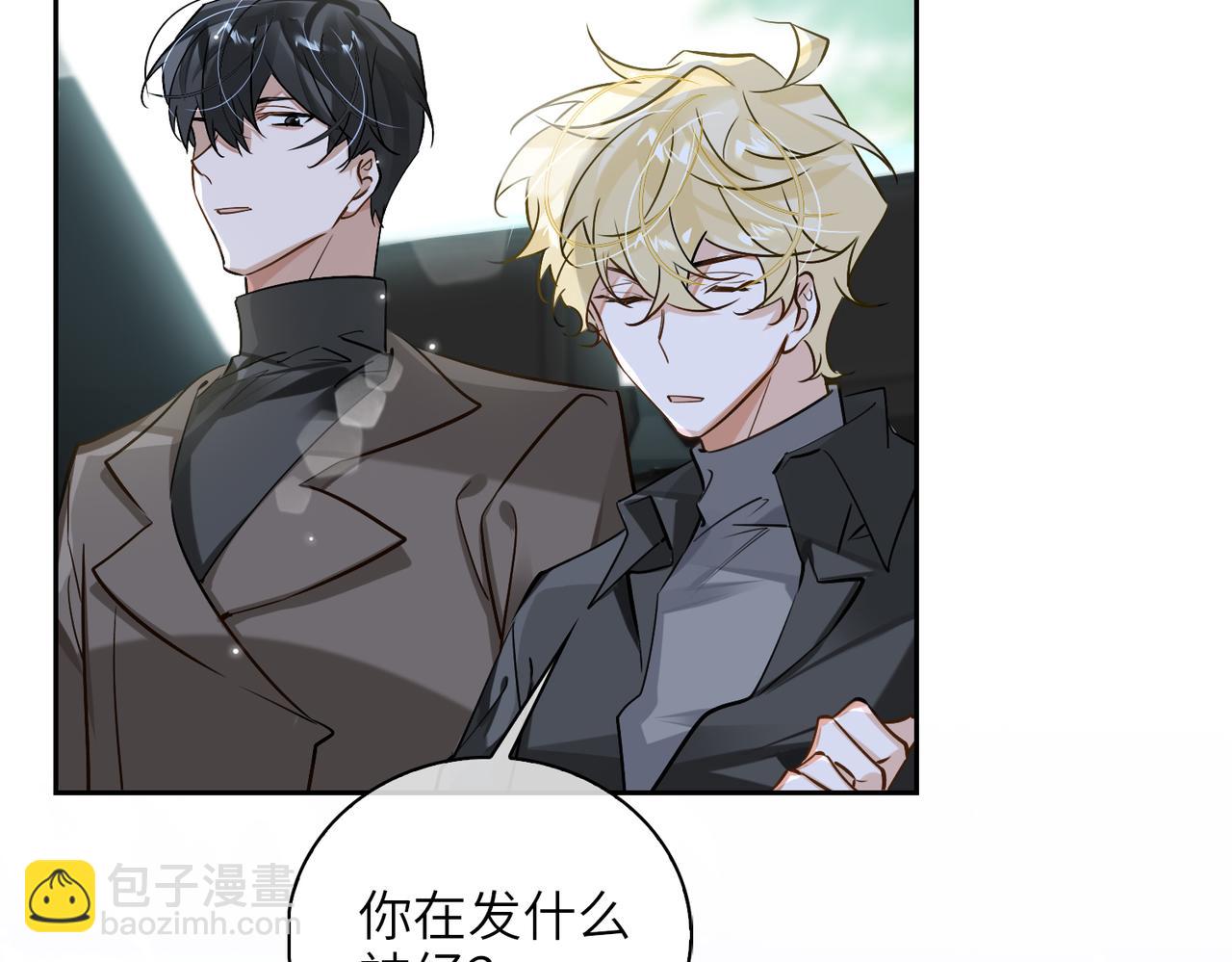 第61话 助攻来袭(1/3)-第66话