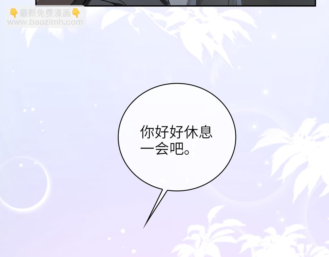 第61话 助攻来袭(1/3)-第66话