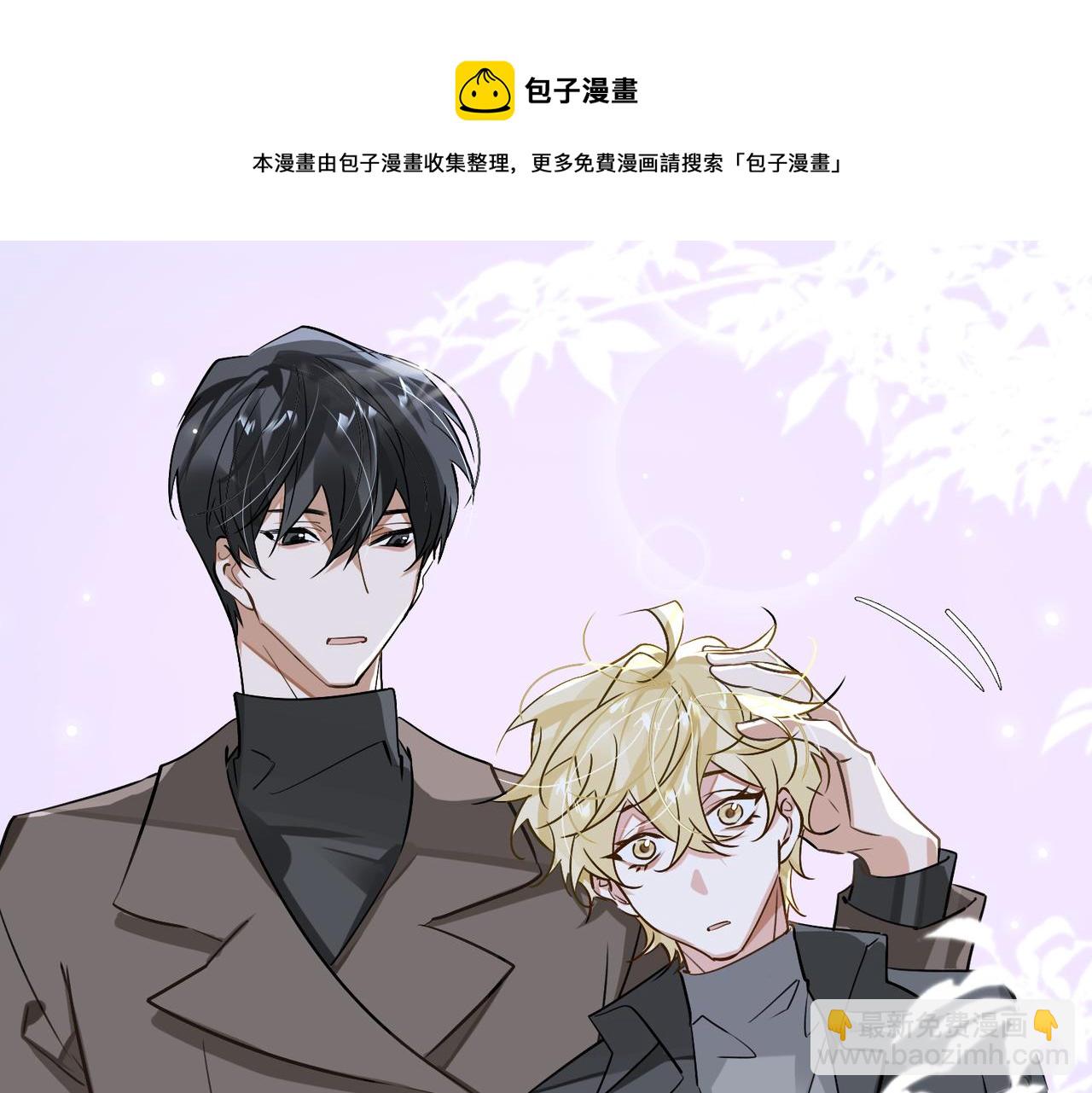 第61话 助攻来袭(1/3)-第66话