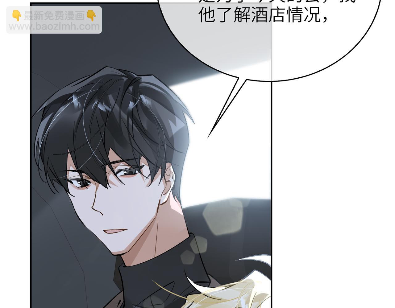 第61话 助攻来袭(1/3)-第66话