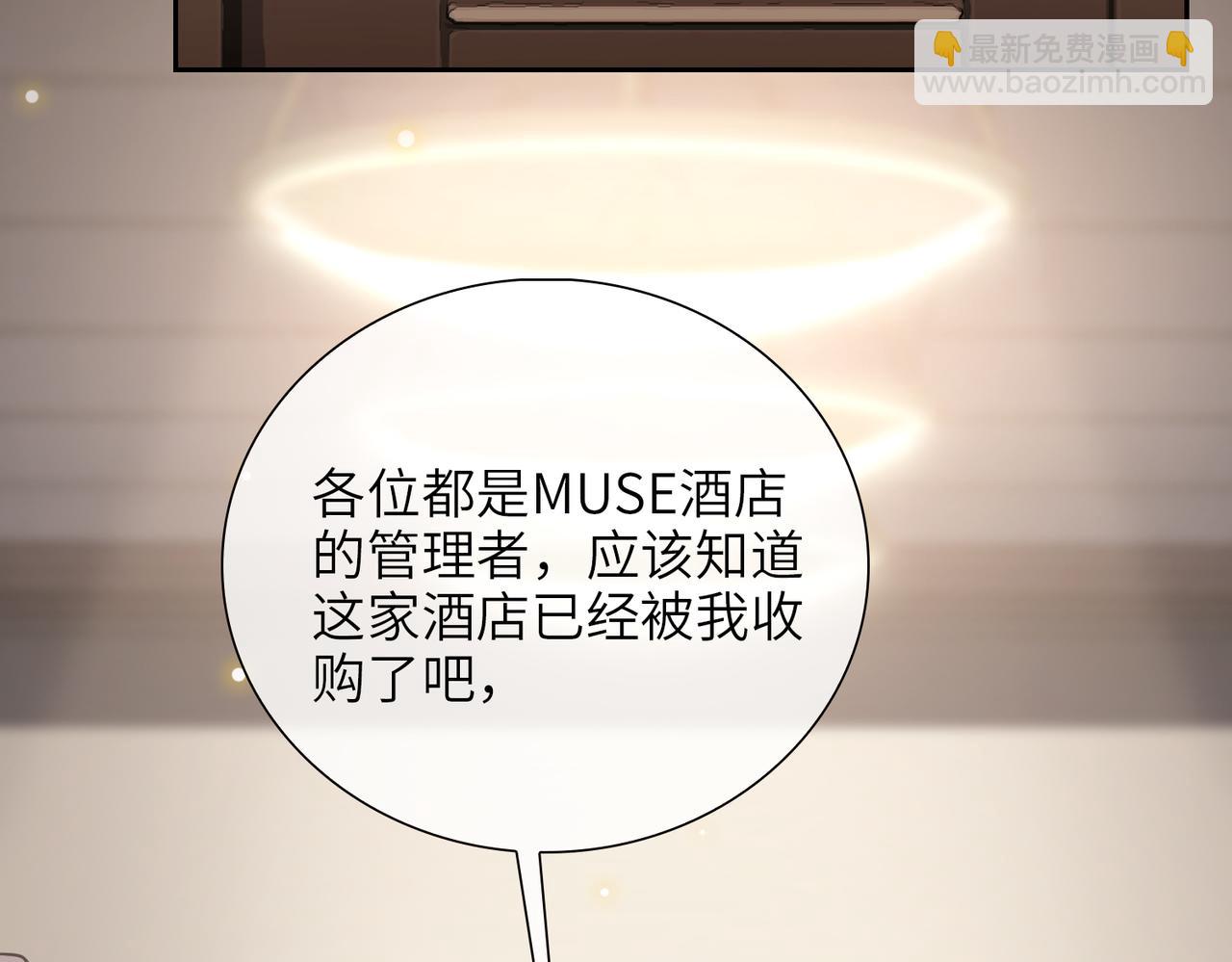 第61话 助攻来袭(1/3)-第66话