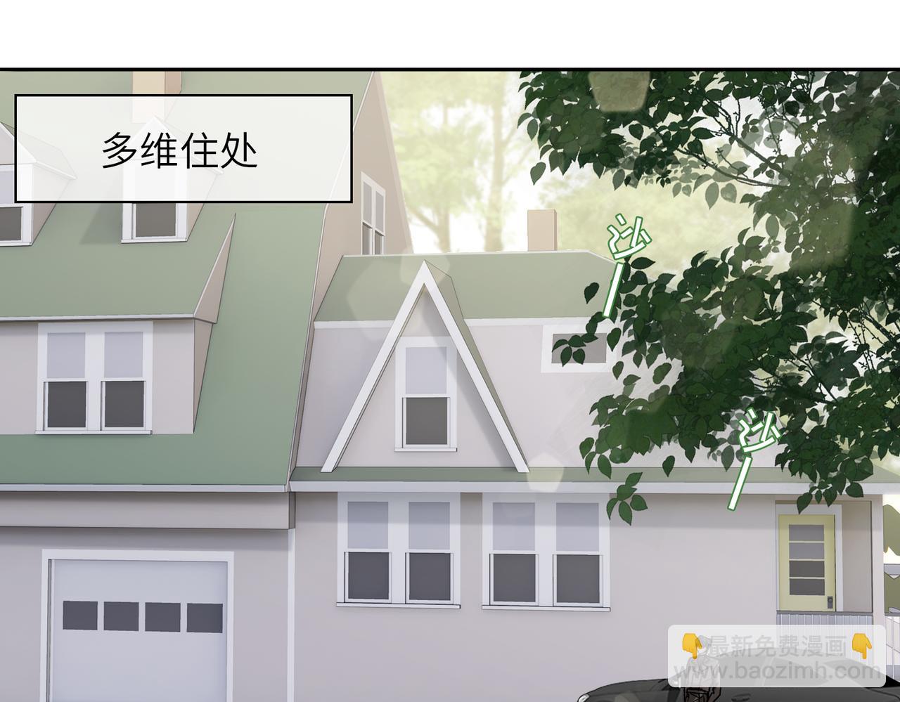 第61话 助攻来袭(1/3)-第66话