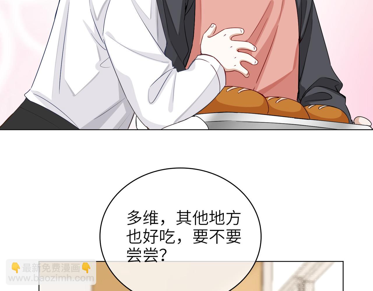 番外 约会(1/2)-第68话