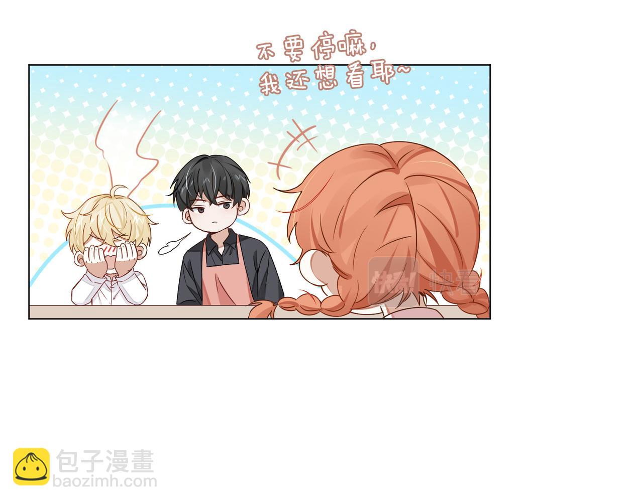 番外 约会(1/2)-第68话