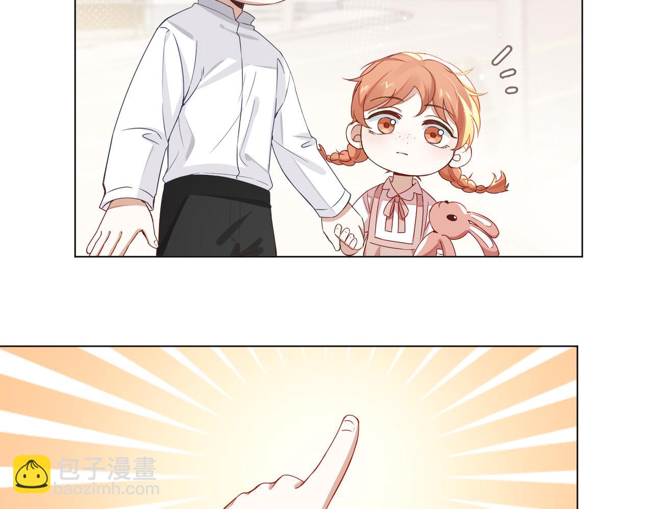 番外 约会(1/2)-第68话