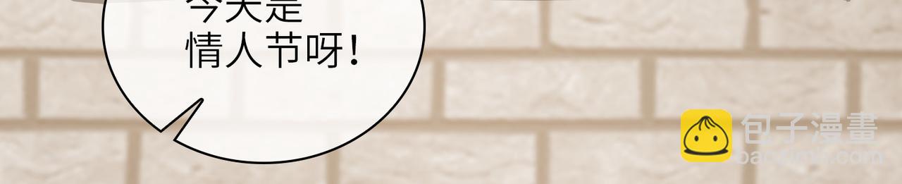 番外 约会(1/2)-第68话