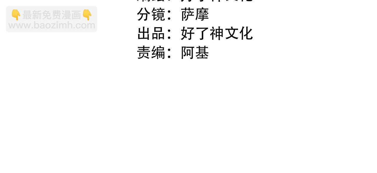 番外 约会(1/2)-第68话