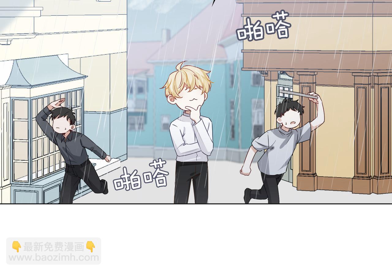 番外 约会(1/2)-第68话