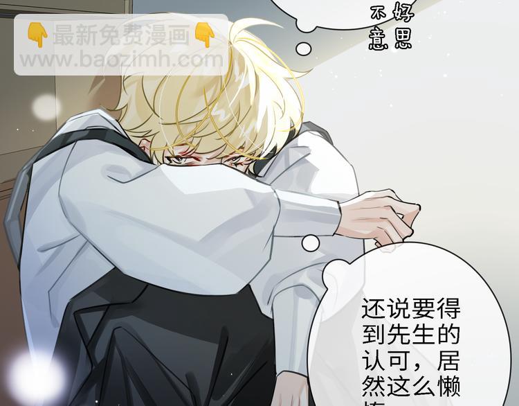 第5话 隐约的线索(1/3)-第8话